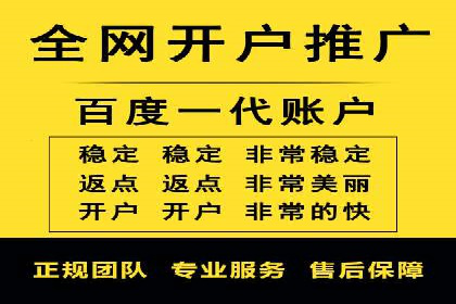 案例分享：SEM竞价优化助力企业降低获客成本