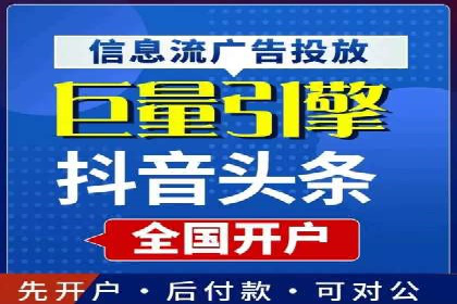百度推广案例：成功打造行业领军品牌
