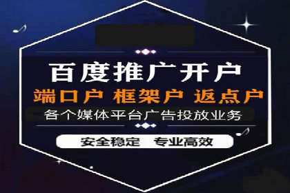 案例解析：竞价SEM托管助力企业提升知名度
